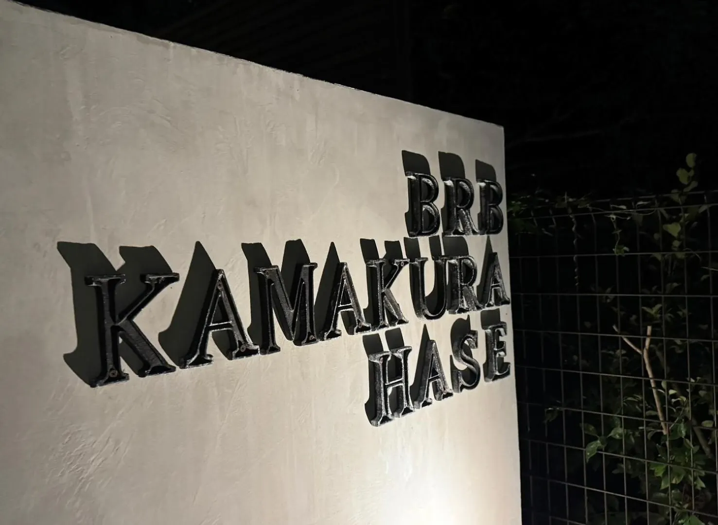 Brb Kamakura Hase - Vacation Stay 71585V Holiday home